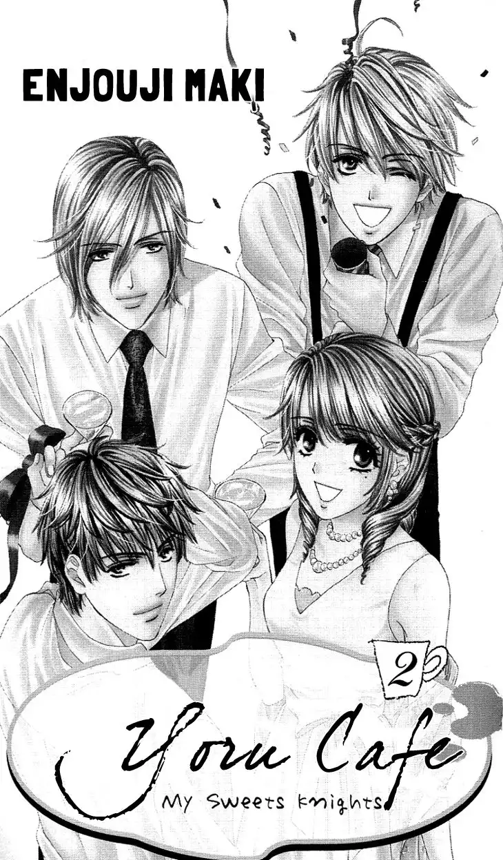 Yoru Cafe Chapter 6 6